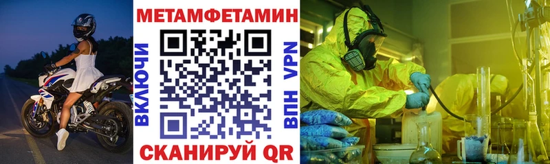 купить  цена  мега   АМФ 98%  Сегежа 