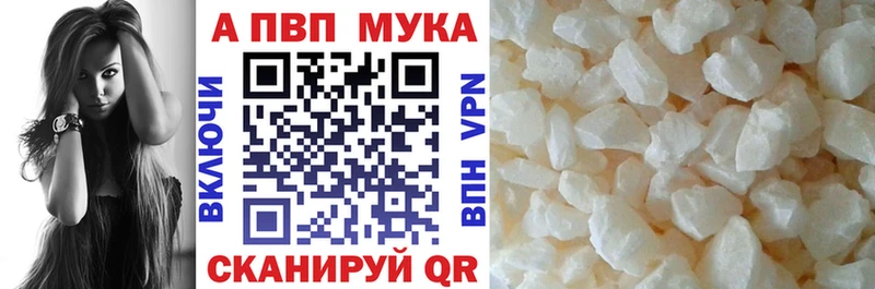 A PVP мука  Сегежа 