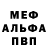APVP Соль Cristina Sincarenco