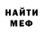 Амфетамин VHQ Veronika Stanishevskaya