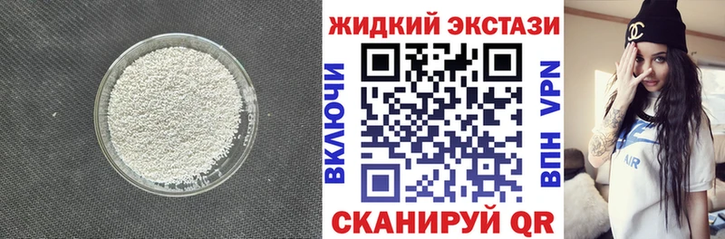 закладки  Сегежа  БУТИРАТ BDO 33% 