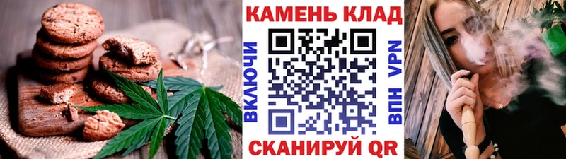 Cannafood марихуана  kraken зеркало  Сегежа 