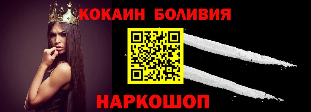 Кокаин 98% Сегежа