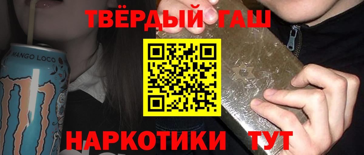 Гашиш  ГАШИШ хэш  Вход с VPN  Сегежа  ГАШИШ VHQ 
