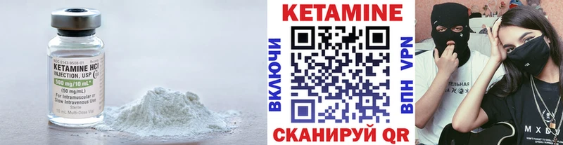 КЕТАМИН VHQ Сегежа