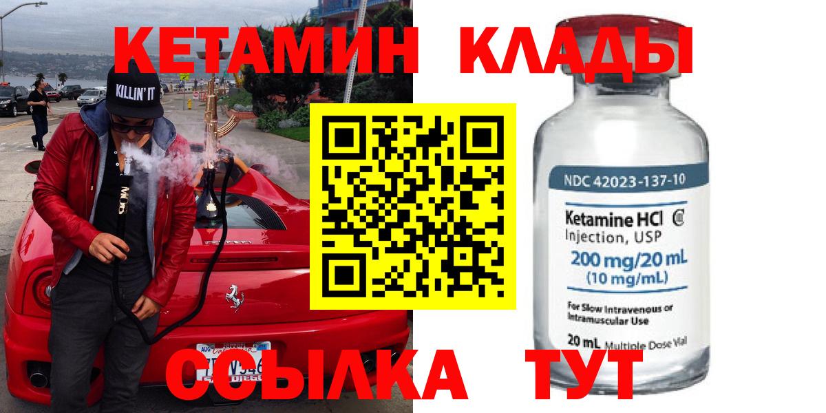 Гашиш  Cocaine  Сегежа  Вход с VPN  Мефедрон кристаллы  Гашиш  МДМА  Конопля  A PVP СК   Codein 