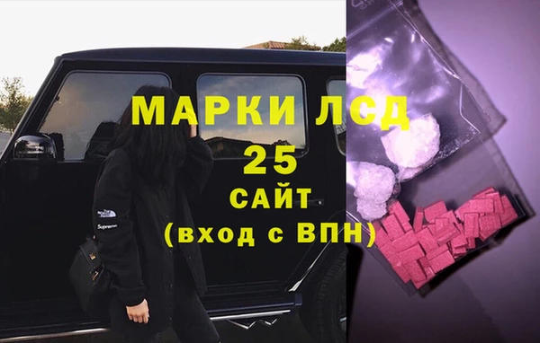MDMA Заводоуковск