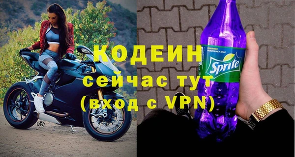 метадон Заволжск
