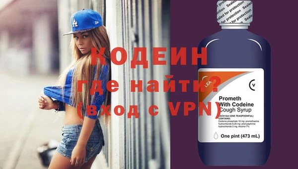 метадон Заволжск