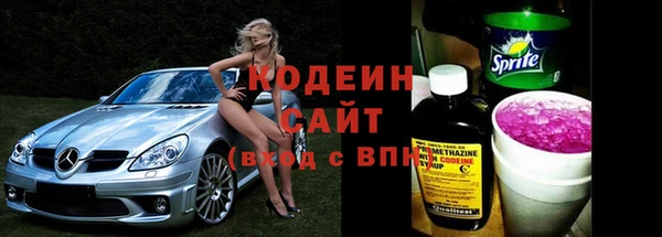 альфа пвп Заволжье