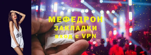 альфа пвп Заволжье