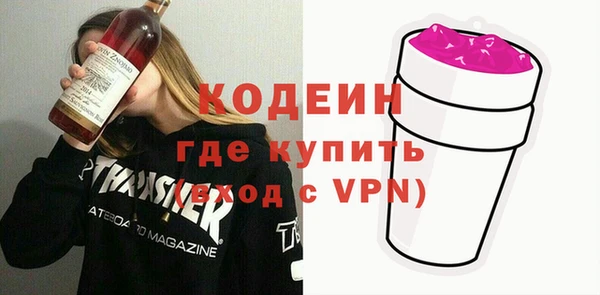 альфа пвп Заволжье