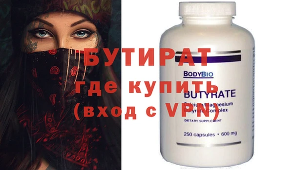альфа пвп Заволжье