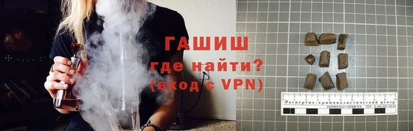альфа пвп Заволжье