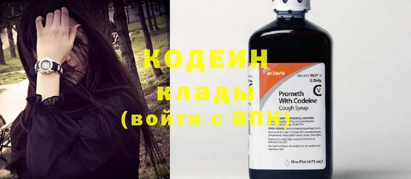 альфа пвп Заволжье