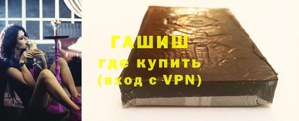метадон Заволжск