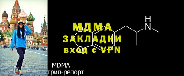 метадон Заволжск