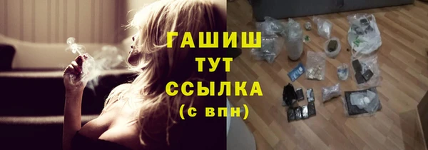 метадон Заволжск