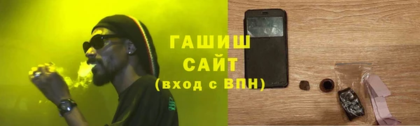 MDMA Заводоуковск