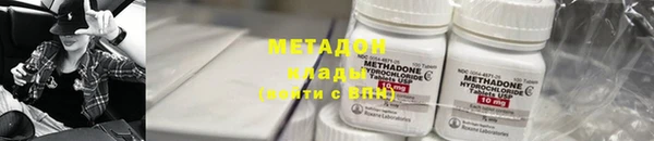 альфа пвп Заволжье