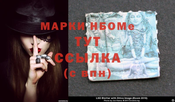 метадон Заволжск