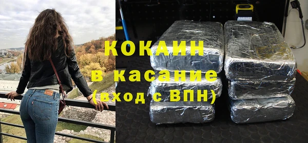альфа пвп Заволжье