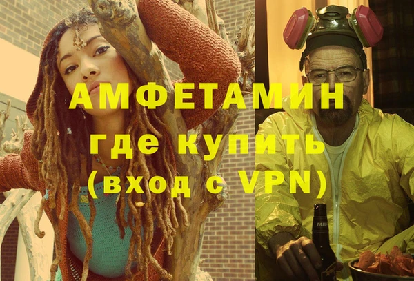 альфа пвп Заволжье