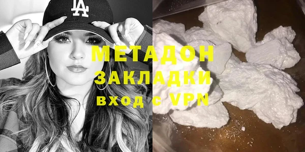 метадон Заволжск
