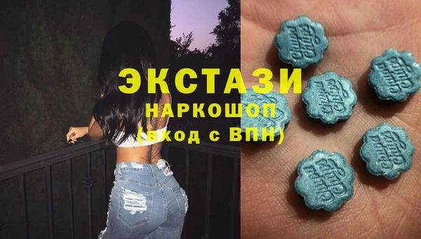 MDMA Заводоуковск