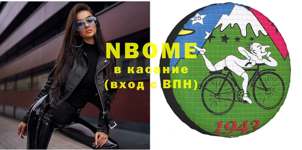 MDMA Заводоуковск