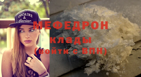 MDMA Заводоуковск