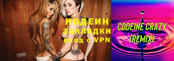 MDMA Заводоуковск