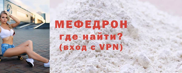 MDMA Заводоуковск