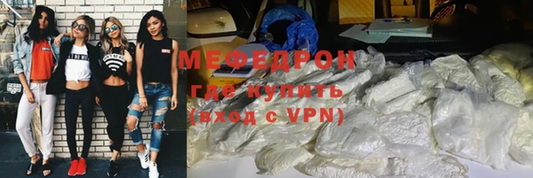 MDMA Заводоуковск