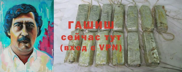 альфа пвп Заволжье