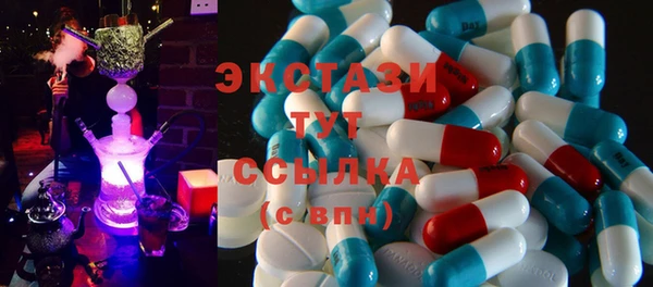 MDMA Заводоуковск