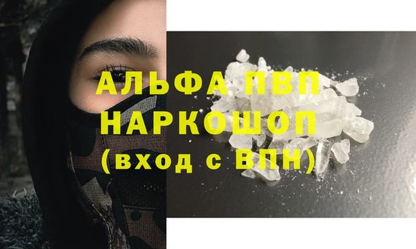 метадон Заволжск