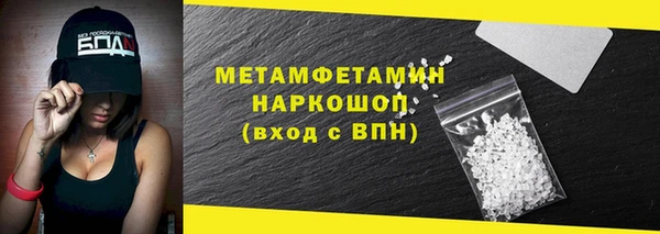 альфа пвп Заволжье