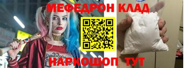 сатива Донецк