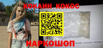 сатива Донецк