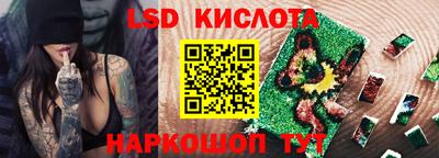 сатива Донецк