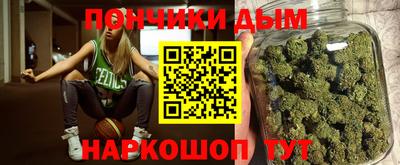 наркотики Донской