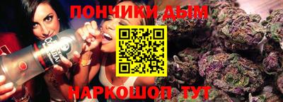 наркотики Донской