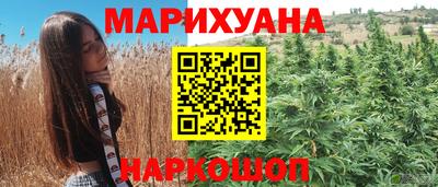сатива Донецк