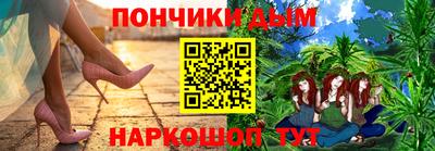 наркотики Донской