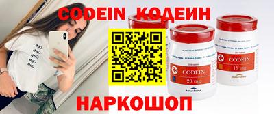 сатива Донецк