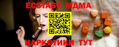 сатива Донецк