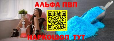 сатива Донецк