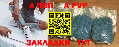 марихуана Заводоуковск