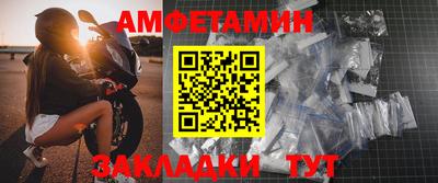 сатива Донецк